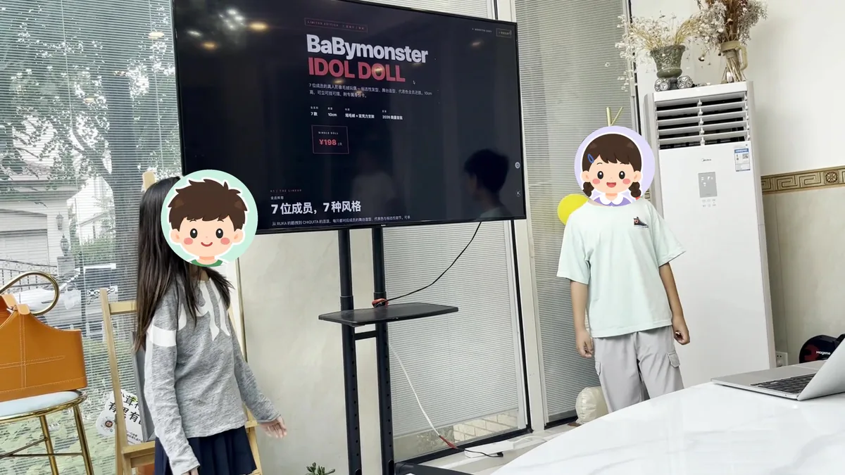 北京顺义站学生在屏幕前演示 AI 产品页面，学生脸部已用卡通儿童头像遮挡
