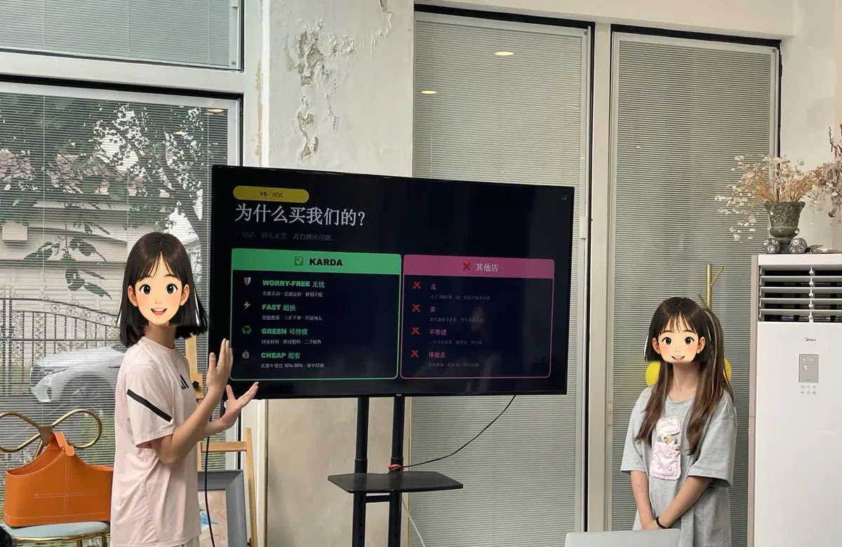 兩位學生在路演現場介紹產品對比頁，臉部已用卡通兒童頭像遮擋